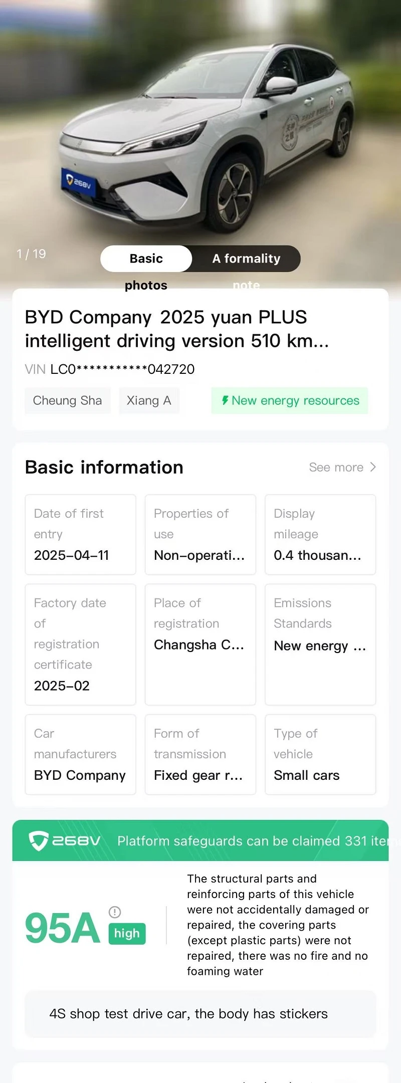 BYD Company2025 yuan PLUS intelligent driving version 510 km BYD Company2025 yuan PLUS intelligent driving version 510 km